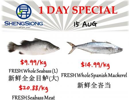 Sheng Siong Seafood Promotion (15 Aug 2023)