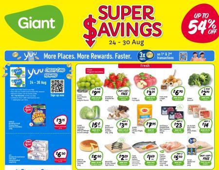 Giant Super Savings Promotion (24 Aug 2023 - 30 Aug 2023)