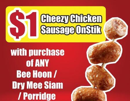 Old Chang Kee FairPrice $1 Cheezy Chicken Sausage Onstik Opening Promotion (11 September 2023 - 17 September 2023)
