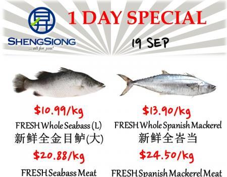 Sheng Siong Seafood Promotion (19 September 2023)