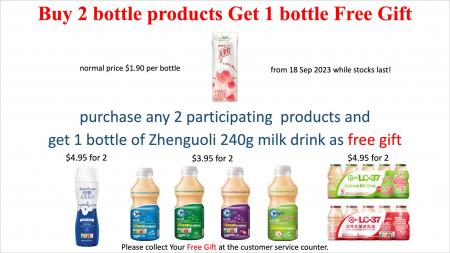 U Stars Supermarket FREE Milk Drink Promotion (18 September 2023 - 18 October 2023)