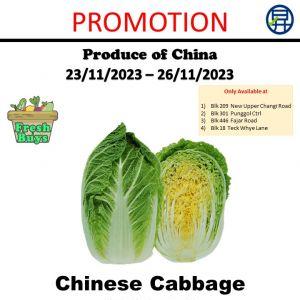Sheng Siong 4 Days Exclusive Promotion at 4 Outlets from 23 Nov 2023 until 26 Nov 2023