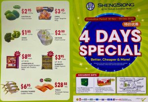 Sheng Siong 4-Days Promotion at Junction 9: Fresh Produce Discounts, Exclusive Meat and Seafood Offers & More from 30 Nov 2023 until 3 Dec 2023