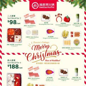 Haidilao Christmas Set Meals for Two and Four People Comes With a Delightful Christmas Gift