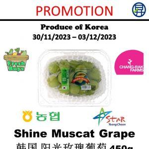 Sheng Siong Fresh Fruits and Vegetables Promotion (30 Nov 2023 - 03 Dec 2023)
