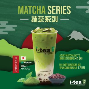 itea Azuki Matcha Latte and Uji Kyoto Matcha Ice