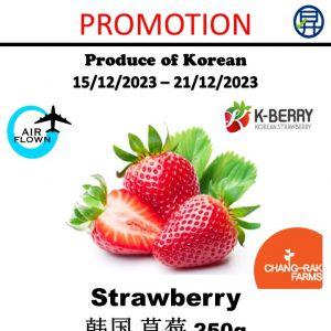 Sheng Siong Fresh Fruits and Vegetables Promotion (15 Dec 2023 - 21 Dec 2023)