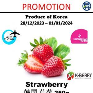 Sheng Siong Fresh Fruits Promotion (28 Dec 2023 - 1 Jan 2024)