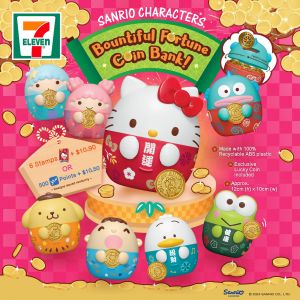 7-Eleven Sanrio Characters Coin Banks Stamp Programme (until 20 Mar 2024)