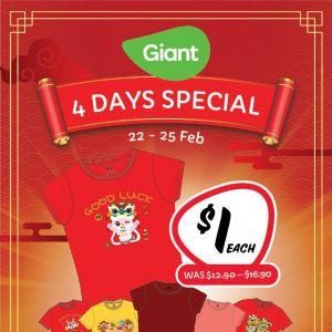 Giant $1 CNY T-Shirt Promotion (22 Feb 2024 - 25 Feb 2024)