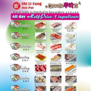 Shi Li Fang Promotion - Half Price Dishes Available Every Day