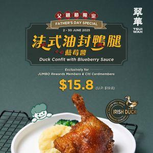 Tsui Wah Singapore: Father's Day Special - Duck Confit with Blueberry Sauce for $15.8! (2-30 June 2025)