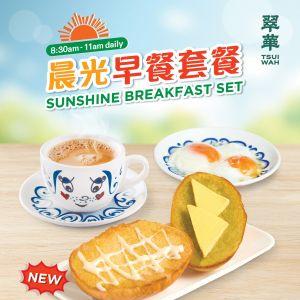 Tsui Wah HK-style Cha Chaan Teng Breakfast Sets from $6.80 Promotion