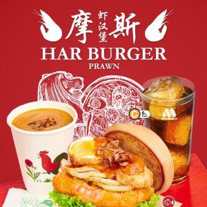 MOS Burger Prawn Burger: SG60 Limited Edition – A Taste of Singapore’s Prawn Mee in Every Bite