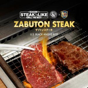 Yakiniku Like Promotion: U.S. Black Angus Zabuton Steak (Oct 2025)