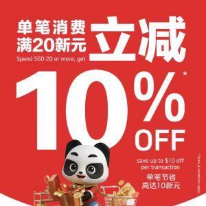 Scarlett Promotion: 10% OFF with UnionPay Card