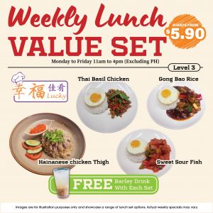 Gain City Megastore at Sungei Kadut Weekly Lunch Value Set Promotion