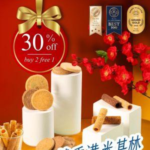 Duke Bakery x Hong Kong Ming Artisan Year-End Promotion