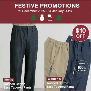 MUJI Festive Promotion (19 Dec 2025 - 4 Jan 2026)