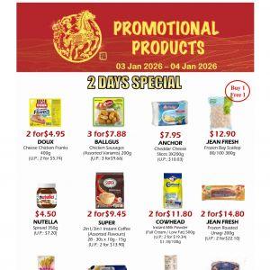 Sheng Siong 2 Days Special: Buy 1 Free 1 Scallops & CNY Deals (3-4 Jan 2026)