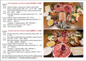 Shi Li Fang CNY Set Meals Promotion