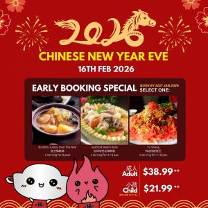 Pot Addiction Chinese New Year Eve: Korean BBQ & Hotpot Buffet (16 Feb 2026)