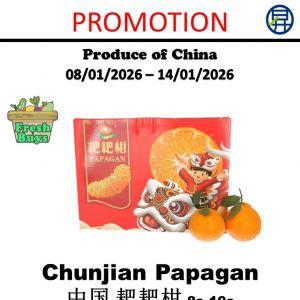 Sheng Siong CNY Special: Chunjian Papagan Box $11.50 (8-14 Jan 2026)