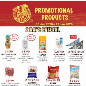 Sheng Siong 2 Days Special: CNY Hot Pot Deals, Scallops & Coke | 10–11 January 2026
