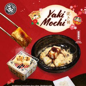 Yakiniku Like Yaki Mochi: Traditional Japanese Rice Cakes from $3.80 (Limited Time Only)