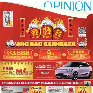 Gain City CNY Ang Bao Cashback Promotion