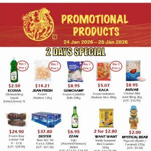 Sheng Siong 2 Days Special: Buy 1 Free 1 Abalone & CNY Deals (24-25 Jan 2026)
