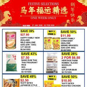 Sheng Siong 1 Week CNY Promotion: Buy 1 Free 1 Abalone & 50% Off Deals (27 Jan - 2 Feb 2026)