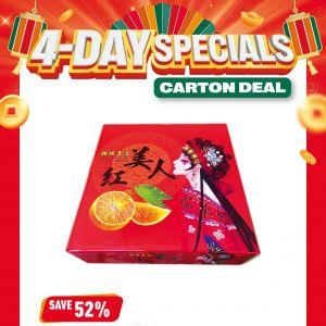 7-Eleven 4-Day Special: Hong Mei Ren Oranges (10s) Carton Deal (28-31 Jan 2026)