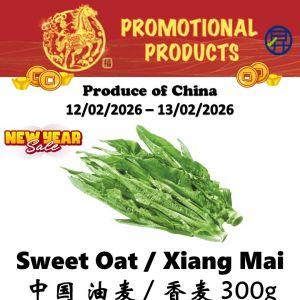 Sheng Siong Vegetable Promotion: Spinach & Sweet Oat 2 for $2.38 (12-13 Feb 2026)