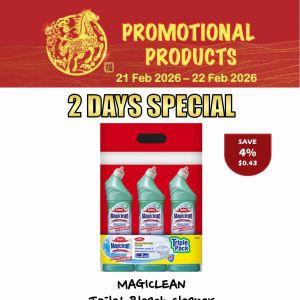 Sheng Siong 2 Days Promotion: Magiclean Toilet Bleach Cleaner Bundle (21 - 22 February 2026)
