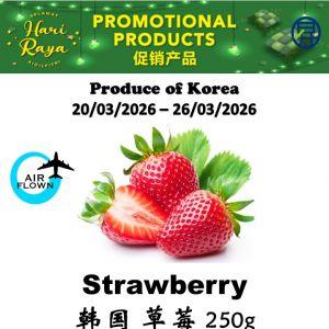 Sheng Siong Hari Raya Fresh Fruits Special: Korean Strawberries & Autumn Crisp Grapes (20 - 26 March 2026)