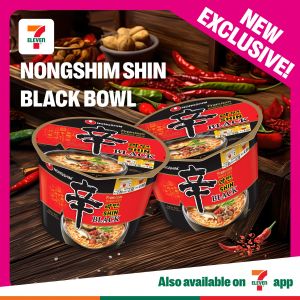 7-Eleven Nongshim Shin Black Bowl: NEW & EXCLUSIVE Premium Spicy Bone Broth Ramyun (April 2026)