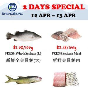 Sheng Siong Seafood Promotion: 2 Days Special - Fresh Fish from $0.69/100g (12-13 April 2026)
