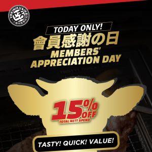 Yakiniku Like Members Appreciation Day Promotion: 15% OFF Total Nett Spend (14 April 2026)