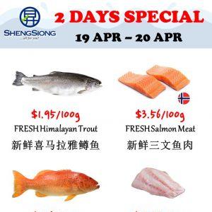 Sheng Siong Seafood Promotion: 2 Days Special - Fresh Catch from $0.89/100g (19-20 April 2026)
