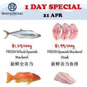 Sheng Siong Seafood Promotion: 1 Day Special - Unbeatable Fresh Catches Deals (21 April 2026)