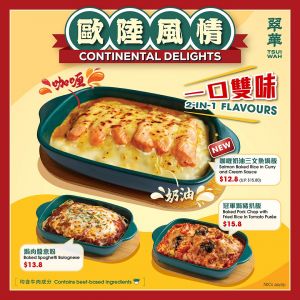 Tsui Wah Continental Delights: $12.80 Salmon Baked Rice in Curry & Cream Sauce (April 2026)