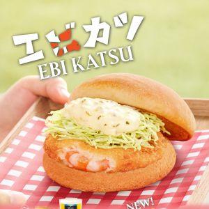 MOS Burger New Thick Cut Potato Crisps: $10.20 Ebi Katsu Burger Combo (April 2026)