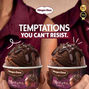Häagen-Dazs Devil’s Whisper Chocolate Special: Japan’s Richest Mini Cup Flavor (April 2026)