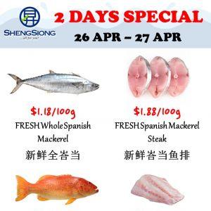 Sheng Siong Seafood Promotion: 2 Days Special - Fresh Deals From $0.69/100g (26-27 Apr 2026)