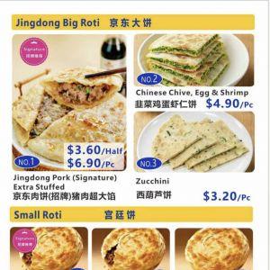 SHI LI FANG Jingdong Roti New Opening: Signature Pork & Royal Beef Roti Specials (Launching 1 May 2026)