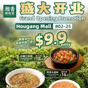 Xiang Xiang Hunan Cuisine Hougang Mall Grand Opening Promotion: $9.90 Designated New Dishes (April 2026)