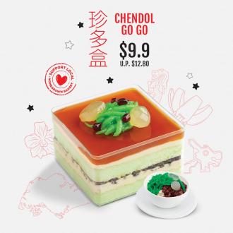 BreadTalk National Day Chendol Go Go
