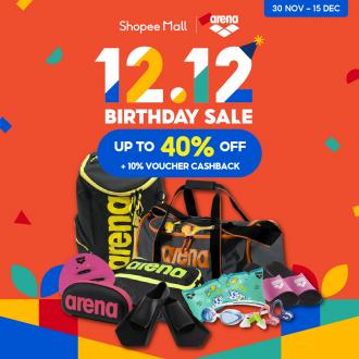 Arena Shopee 12.12 Sale Up To 40% OFF + Voucher (30 Nov 2021 - 15 Dec 2021)