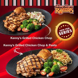 Kenny Rogers Roasters Grilled Chicken Chop